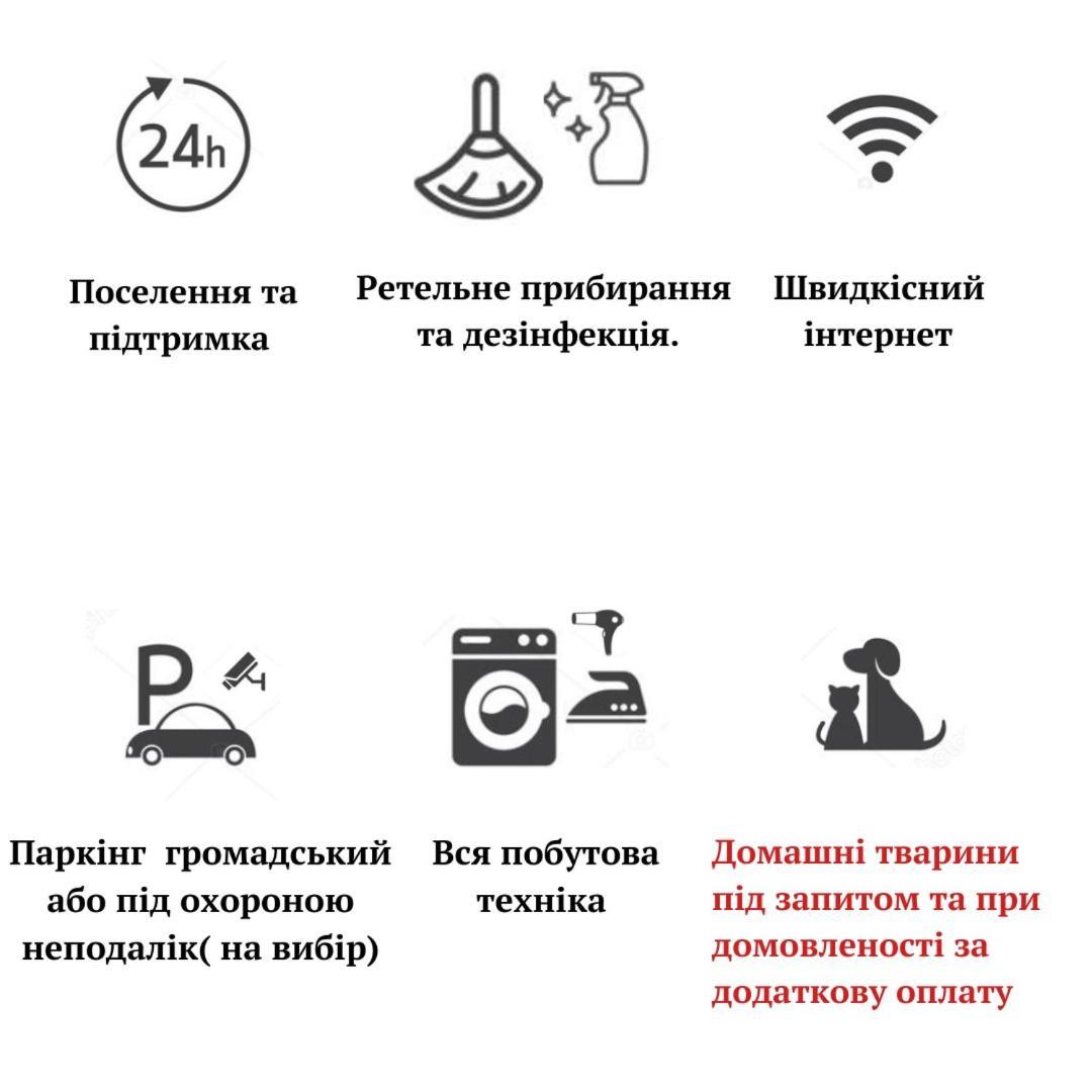 2Х Кім-Й Loft На Площі Філармонії By Willox Apartman Csernyivci Kültér fotó